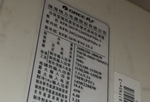 丹棱格力空调维修电话是多少