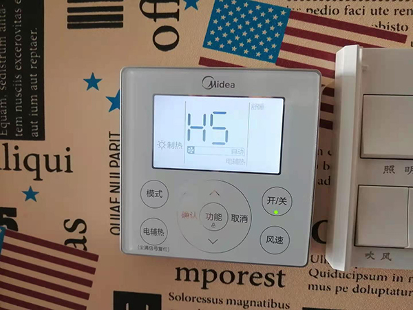 丹棱美的空调维修