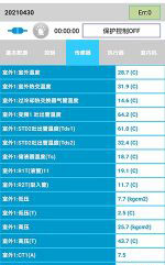 丹棱中央空调维修电话是多少